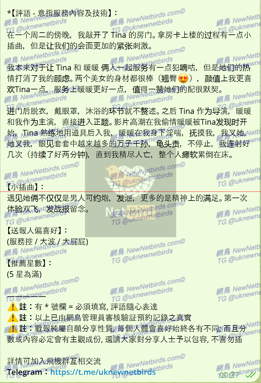 戰號 418 2.png